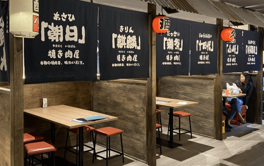 kanpai yakiniku